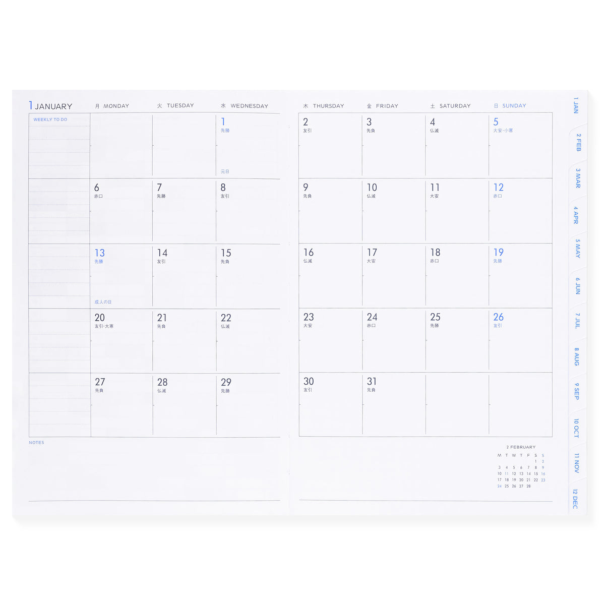 Delfonics 2025 Moglea Monthly Planner B6 Pattern B