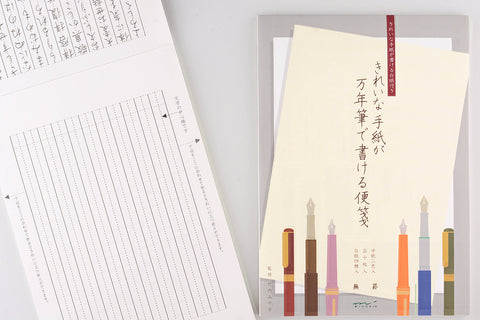 Midori Kirei Fountain Pen Pad